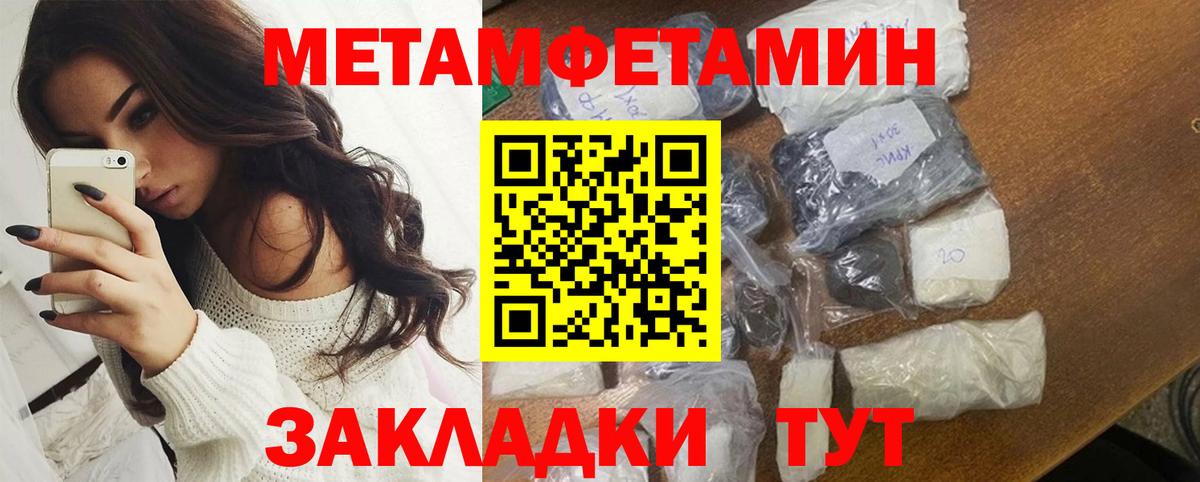 Amphetamine 98% Троицк