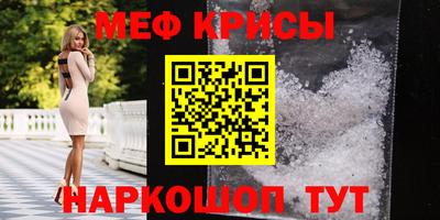 соль курить ск Будённовск