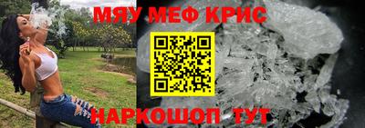 прущая мука Бугуруслан