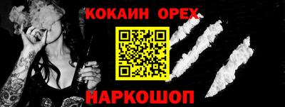 наркотики Бузулук