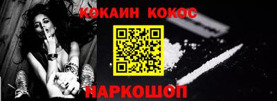соль курить ск Будённовск