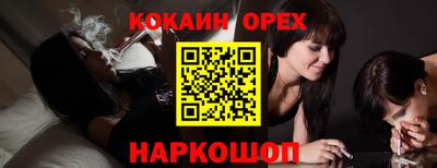 прущая мука Бугуруслан