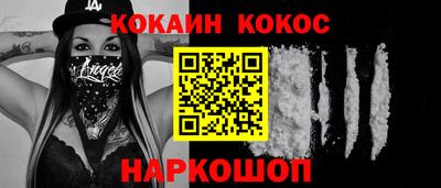 соль курить ск Будённовск