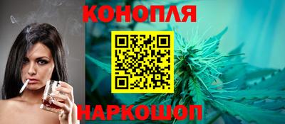 соль курить ск Будённовск