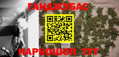 соль курить ск Будённовск