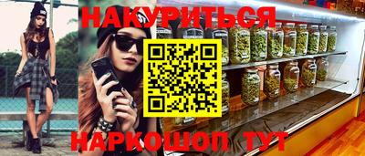 наркотики Бузулук
