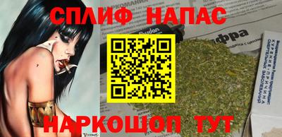 соль курить ск Будённовск