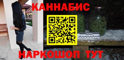 мдма Мариинск