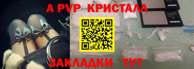 соль курить ск Будённовск