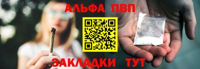 синтетический гашиш Малоярославец