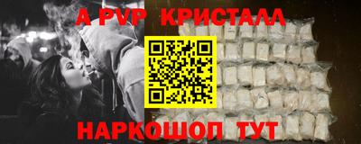 соль курить ск Будённовск