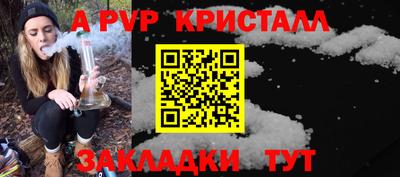 соль курить ск Будённовск