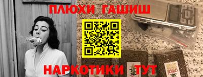прущая мука Бугуруслан