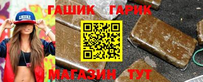 прущая мука Бугуруслан