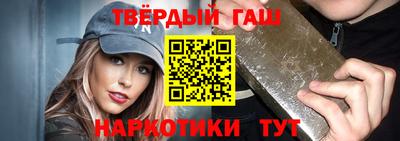 наркотики Бузулук