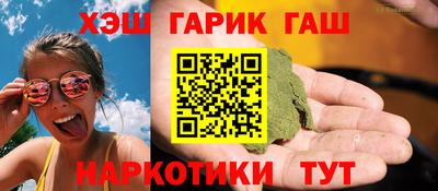 соль курить ск Будённовск