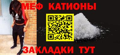 прущая мука Бугуруслан