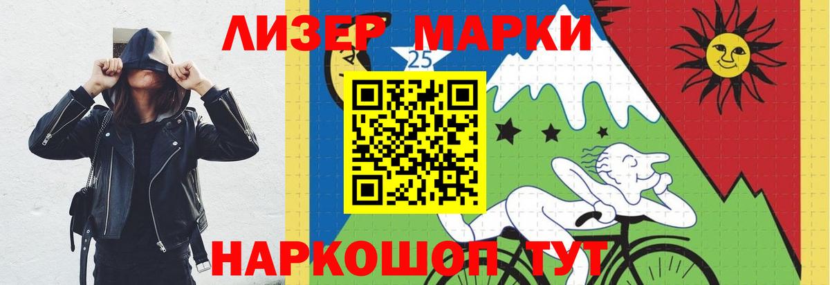 Лсд 25 экстази ecstasy Троицк