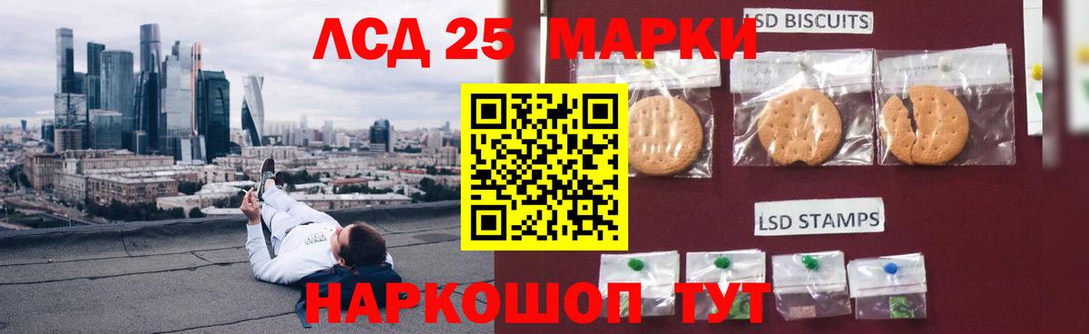 Троицк  Лсд 25 экстази ecstasy  Вход с VPN  LSD-25 экстази  ЛСД экстази ecstasy 