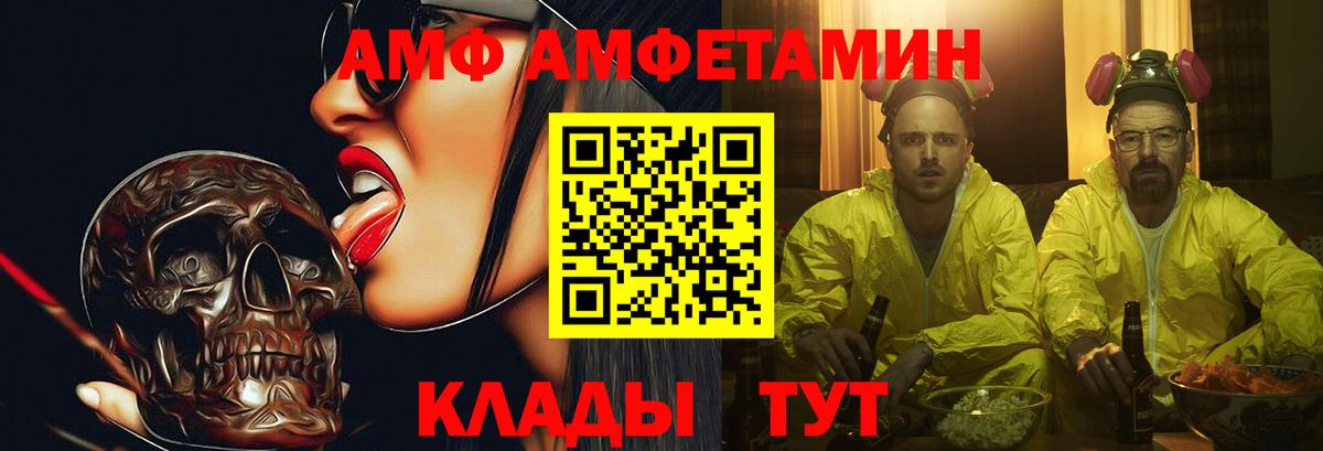 Метамфетамин  Вход с VPN  Троицк  Первитин Декстрометамфетамин 99.9% 