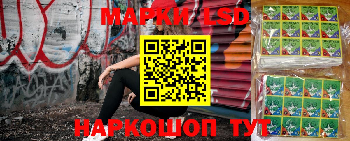 Бошки Шишки  Вход с VPN  Cocaine  НБОМе  Троицк  Меф кристаллы 