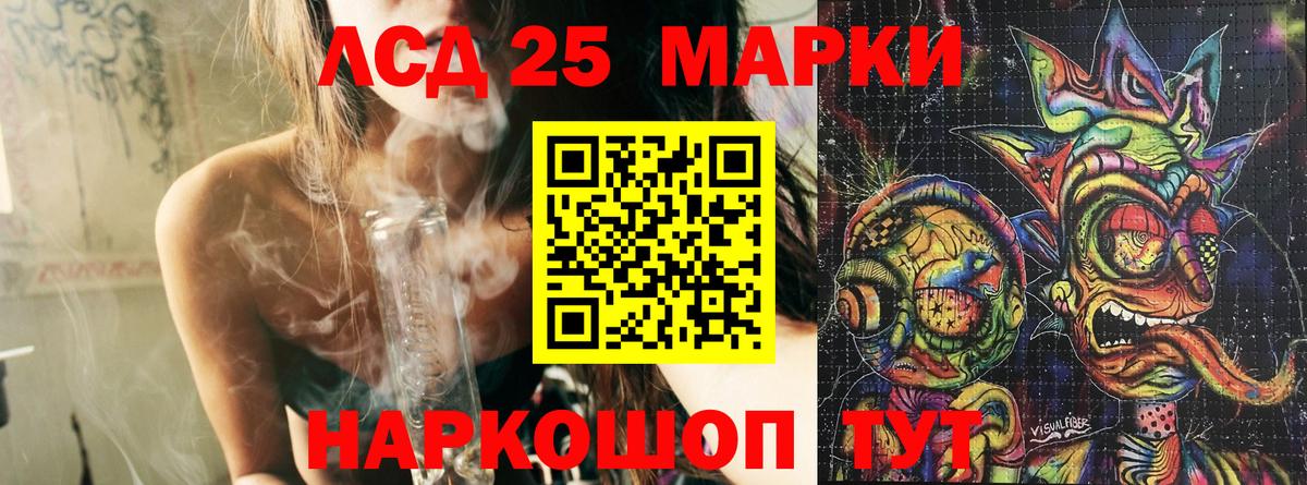 Марки 25I-NBOMe  Марки N-bome 1,8мг  Вход с VPN  Марки N-bome 1,8мг  Троицк 