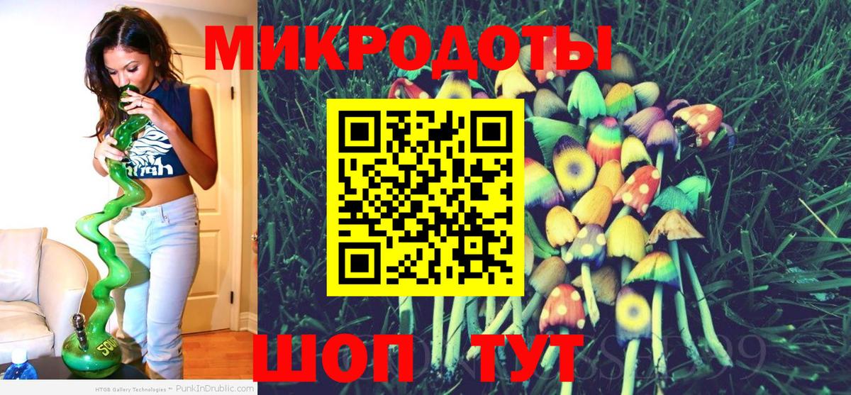 Псилоцибиновые грибы Psilocybine cubensis  Псилоцибиновые грибы Cubensis  Вход с VPN  Троицк 