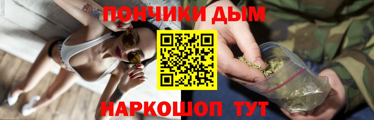 Шишки марихуана индика  Вход с VPN  Конопля THC 21%  Канабис Amnesia  Троицк 