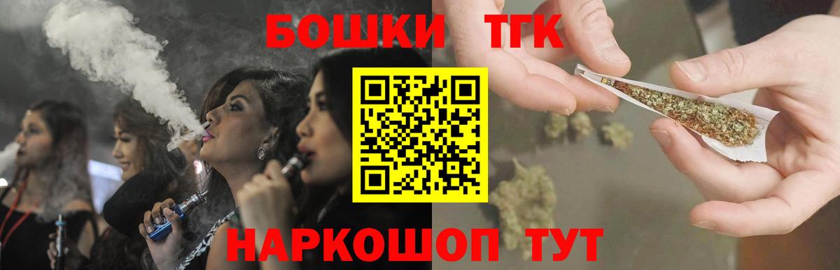 Бошки марихуана гибрид Троицк